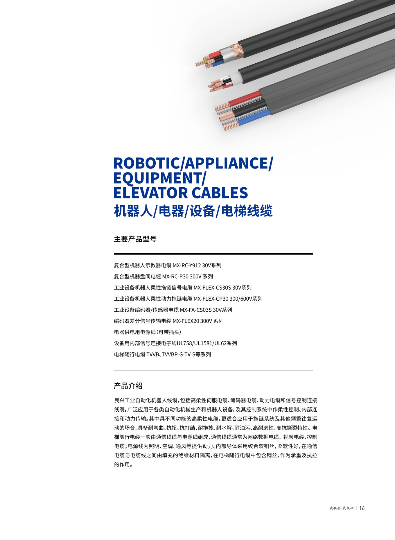 xc sports(中国区)-官方网站