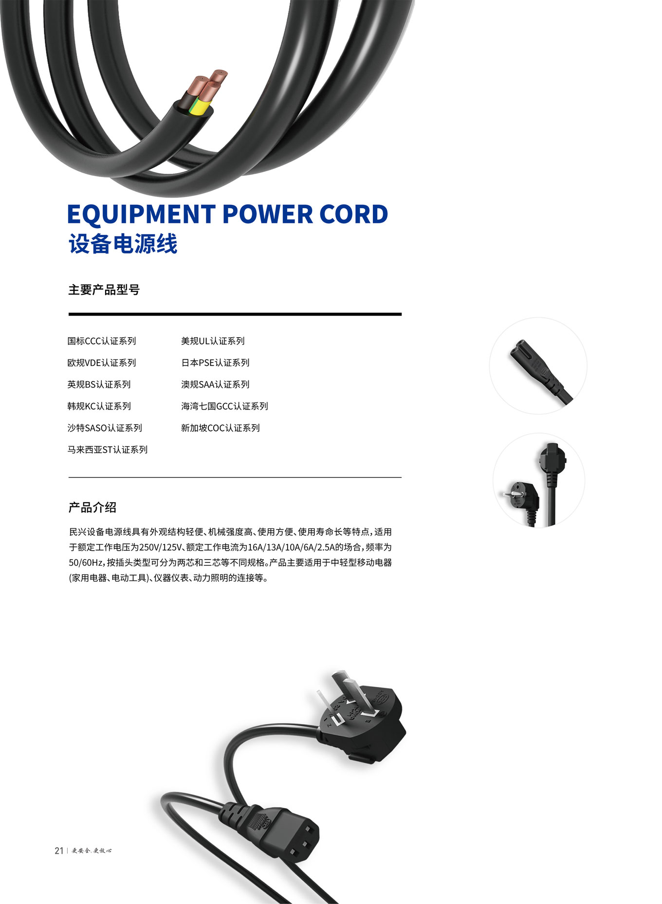 xc sports(中国区)-官方网站