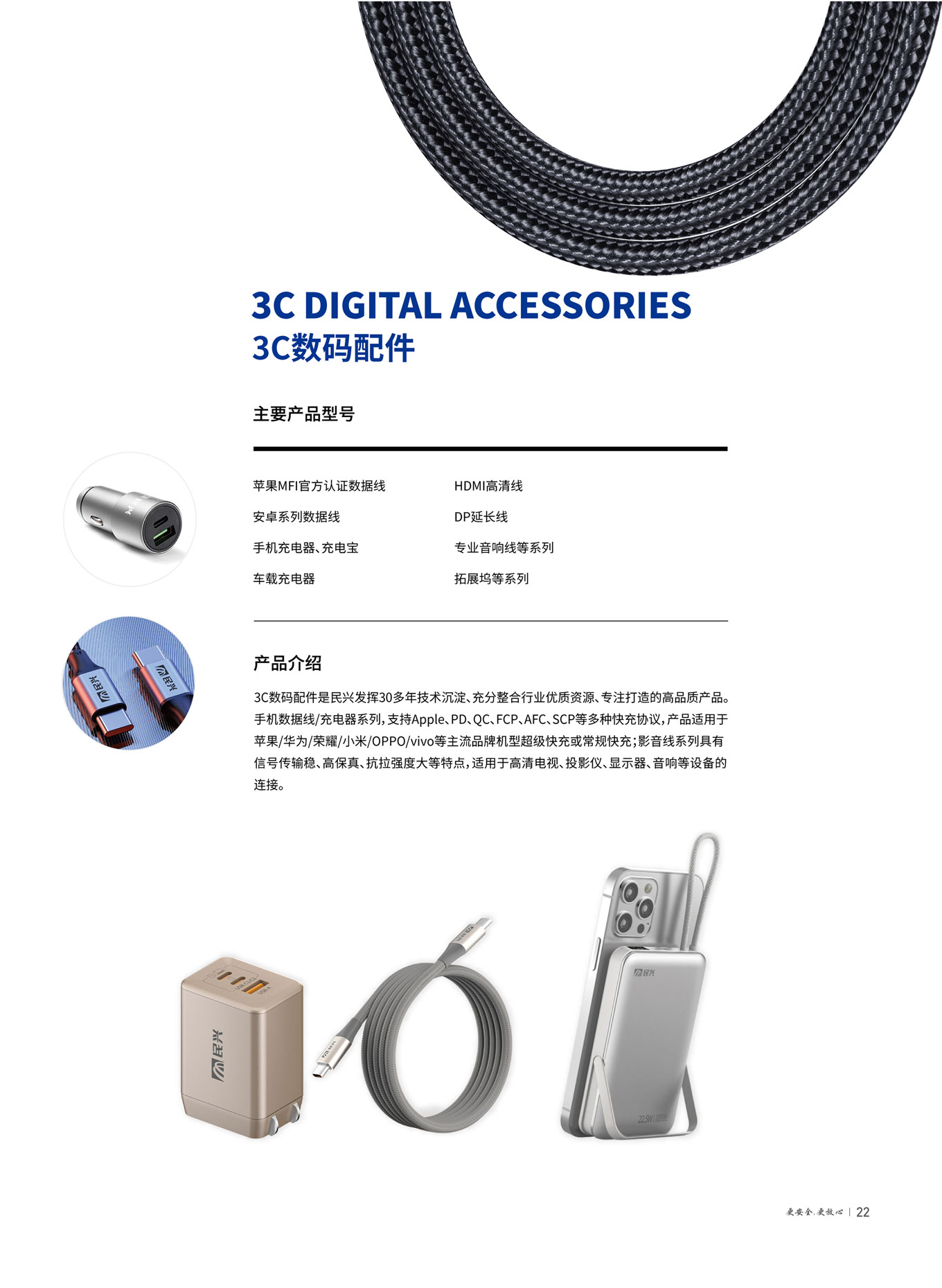xc sports(中国区)-官方网站