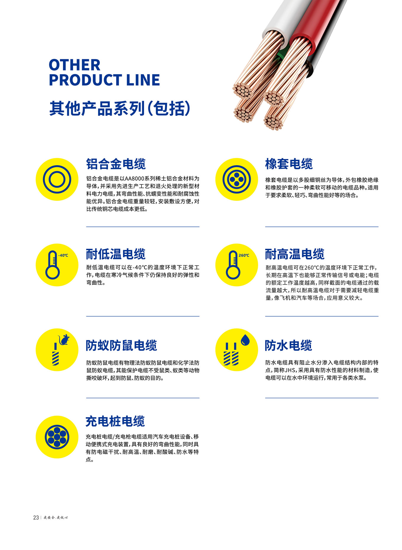 xc sports(中国区)-官方网站