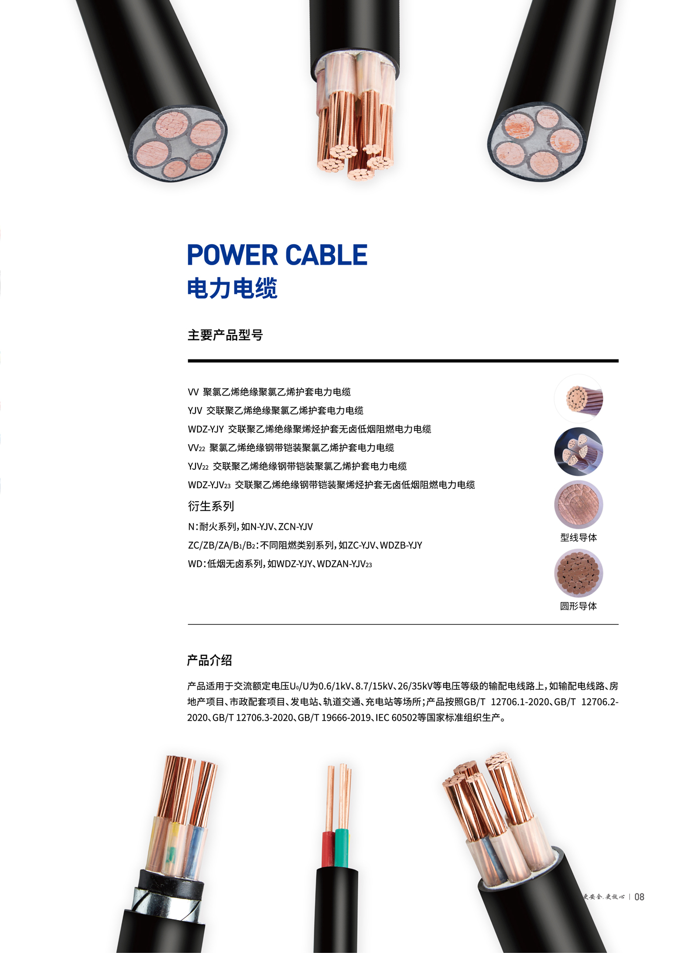 xc sports(中国区)-官方网站