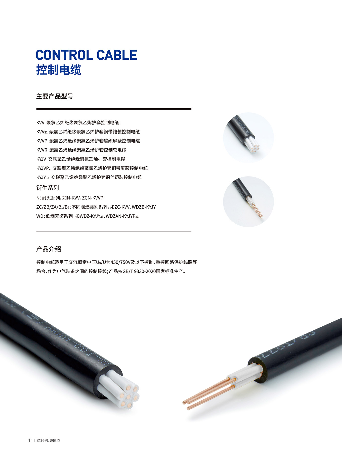 xc sports(中国区)-官方网站