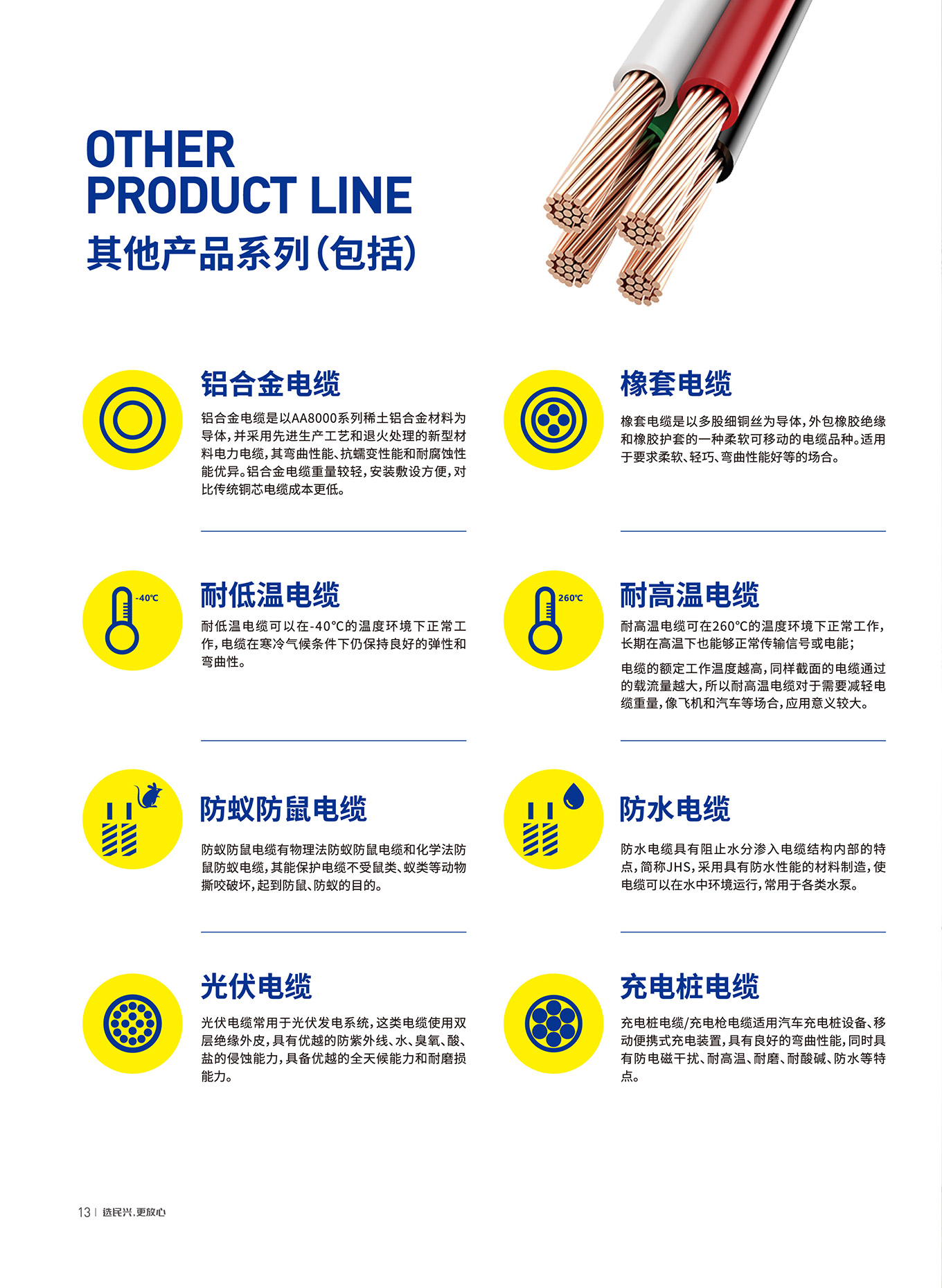 xc sports(中国区)-官方网站