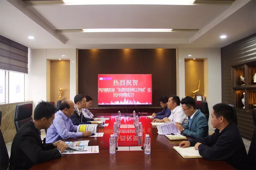凤岗镇首家“东莞市技师事情站”落户xcsports电缆