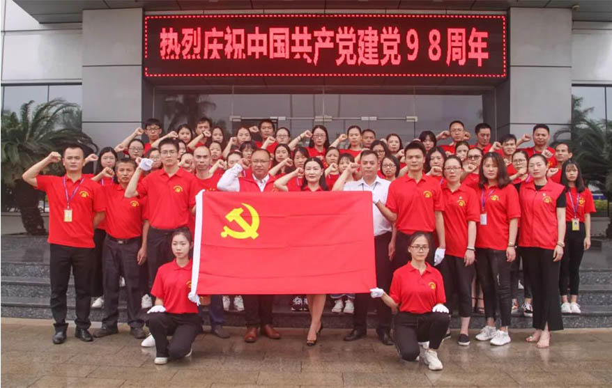 “七一”建党节，，，快来看我们这样庆祝党的98岁生日