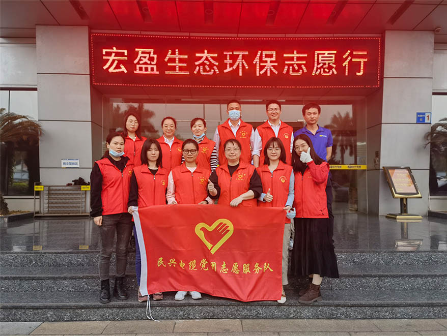 弘扬自愿服务精神，，提倡社会文明新风
