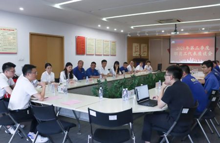 xcsports电缆2021年第三季度职员工代表座谈会顺遂召开