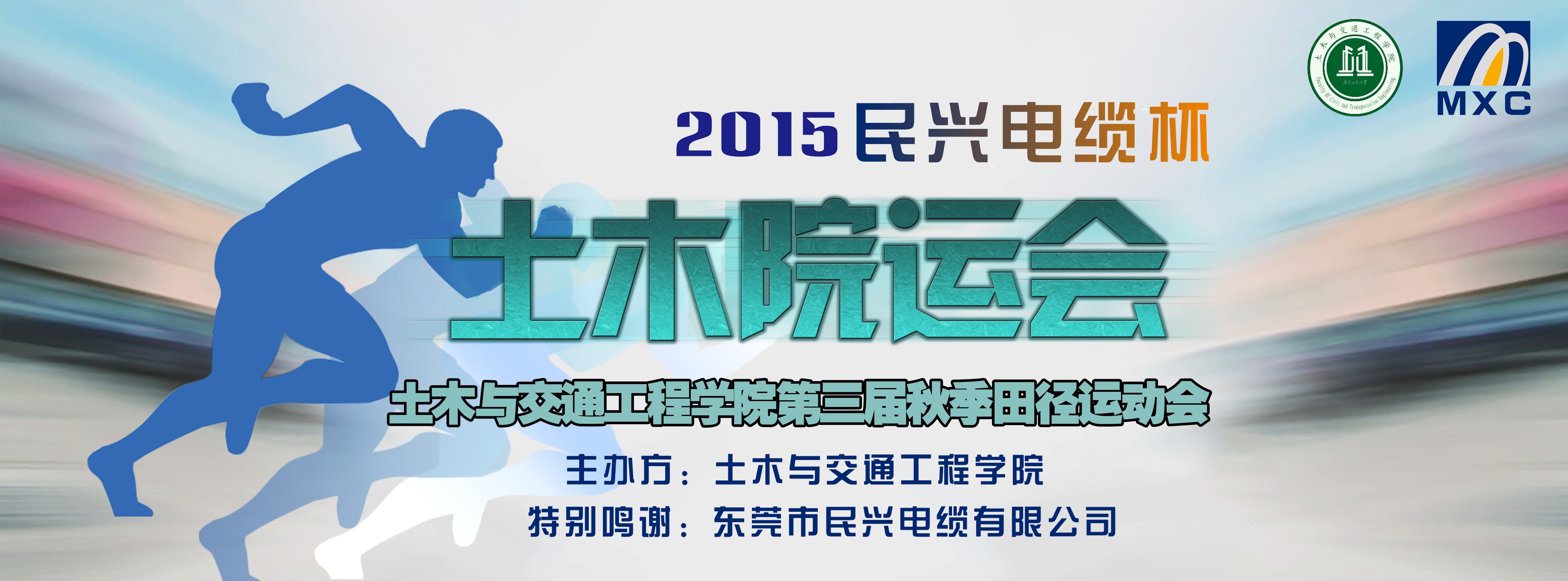 xc sports(中国区)-官方网站
