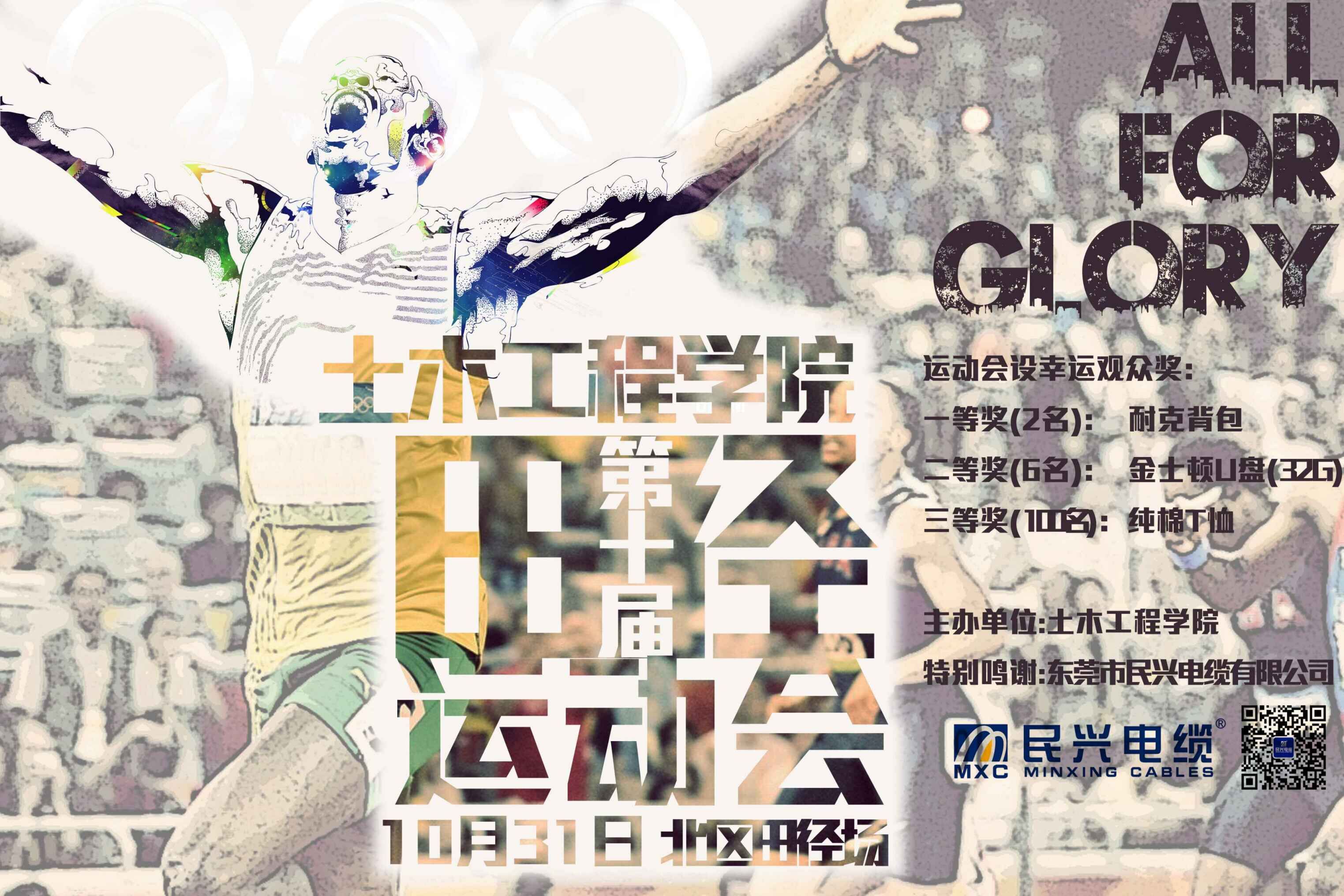 xc sports(中国区)-官方网站