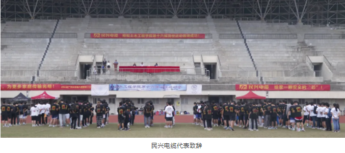 xc sports(中国区)-官方网站