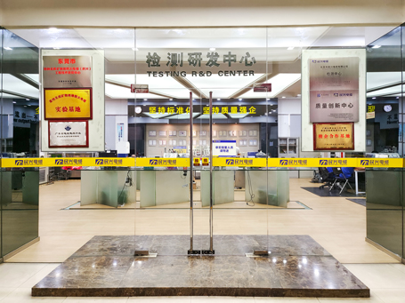 硬核！xcsports联合东莞质检建设“质量立异中心”！