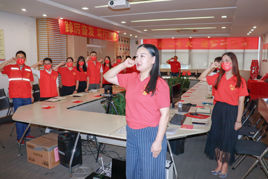xcsports电缆召开庆祝中国共产党建设101周年大会