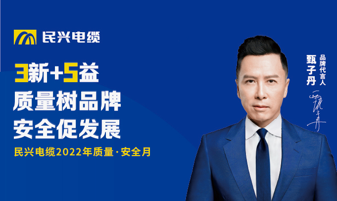 xcsports“质量?清静月”：以质量之基，，，筑强企之路