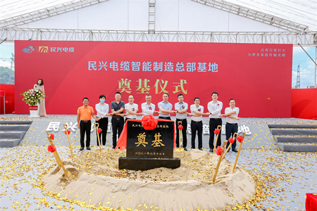 xcsports电缆开建智能制造总部基地，，，，，投产后年产能或可达150亿！