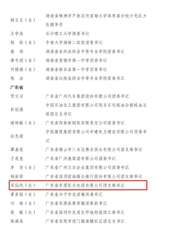 xc sports(中国区)-官方网站
