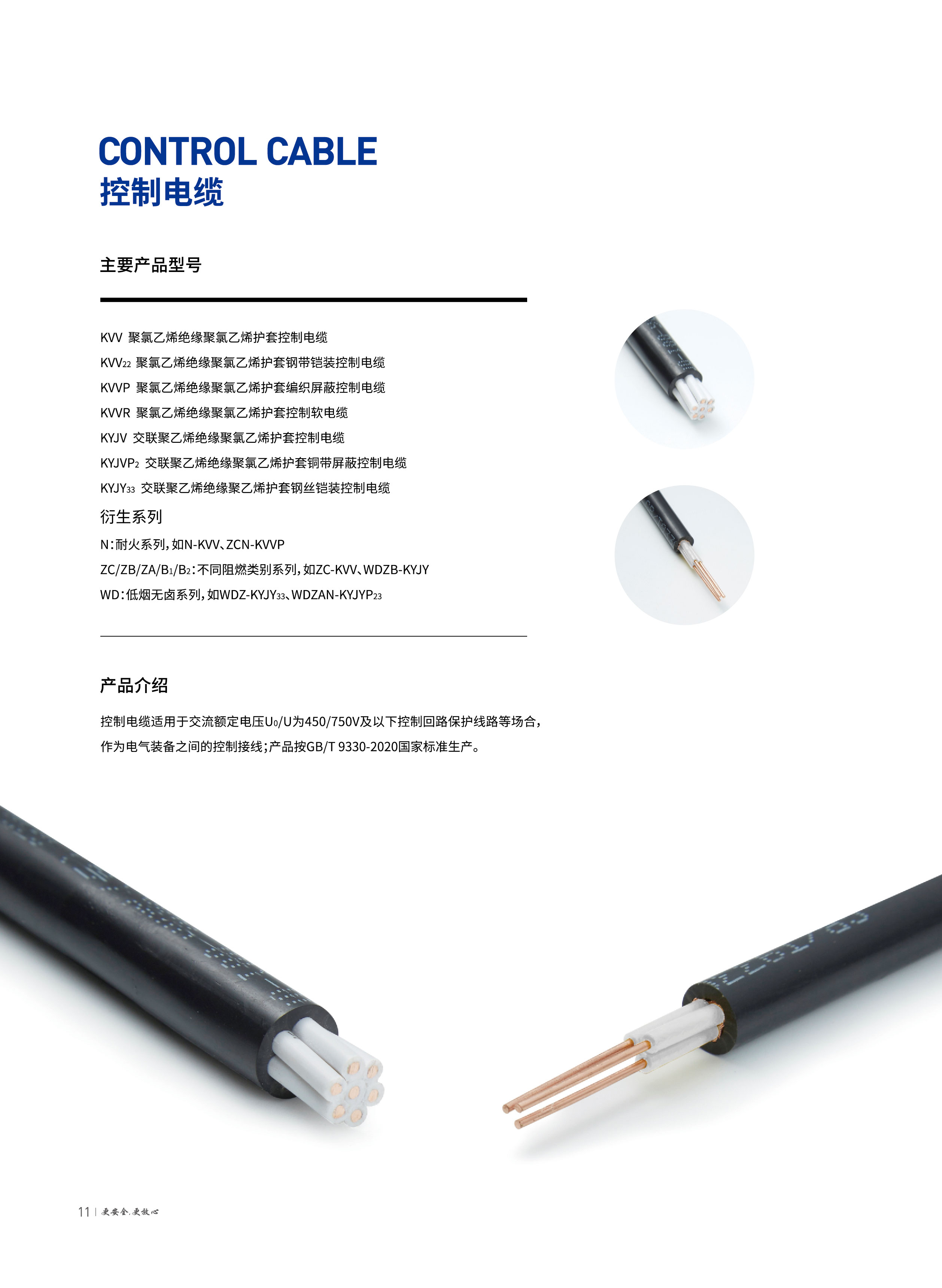 xc sports(中国区)-官方网站