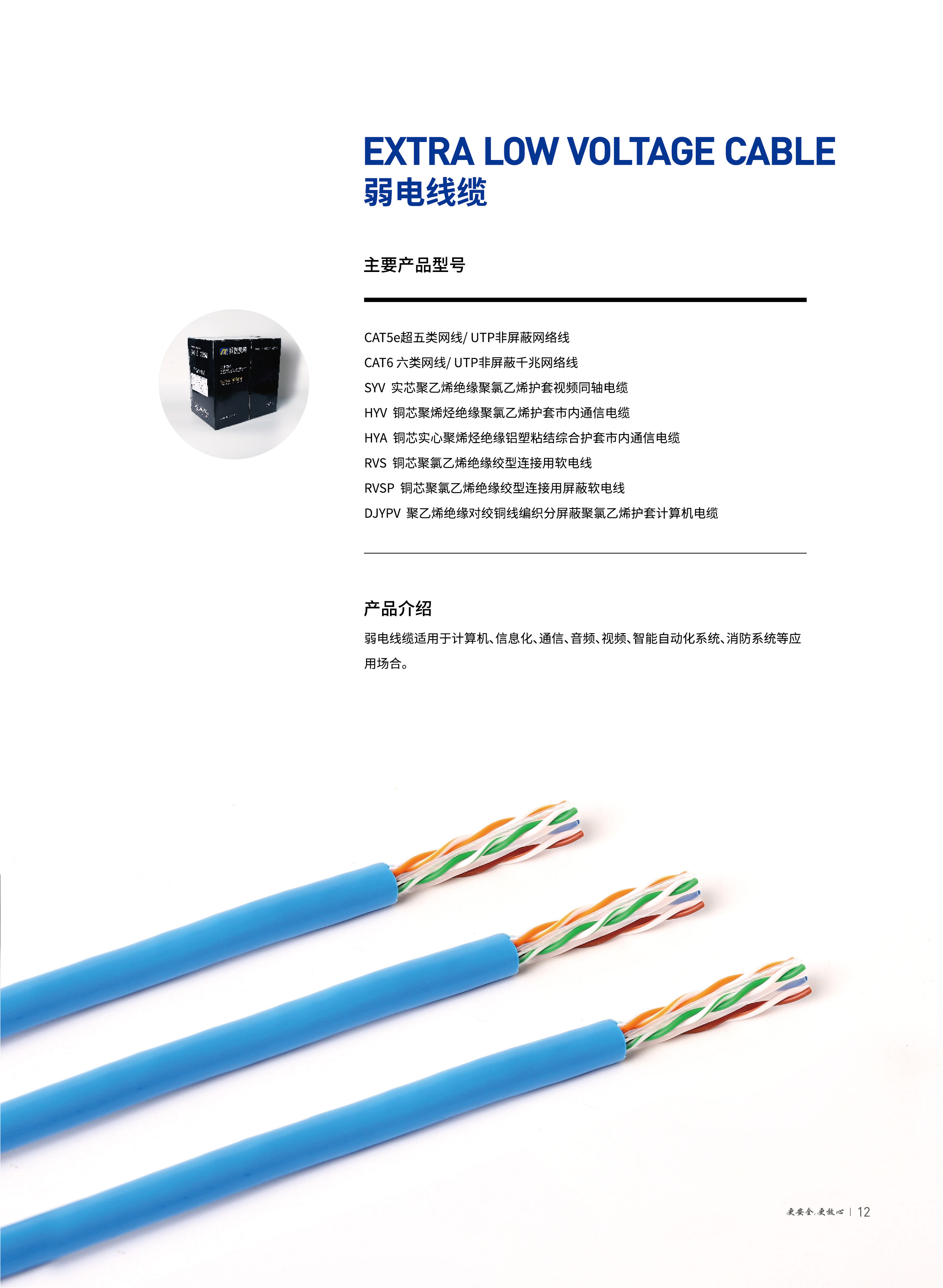 xc sports(中国区)-官方网站