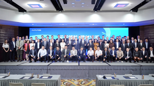 “采筑国际建材同盟”正式建设！xcsports电缆成为首批成员单位