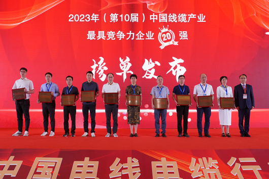 xcsports排广东前三、天下前线！中国最新电线电缆企业排行榜单出炉！