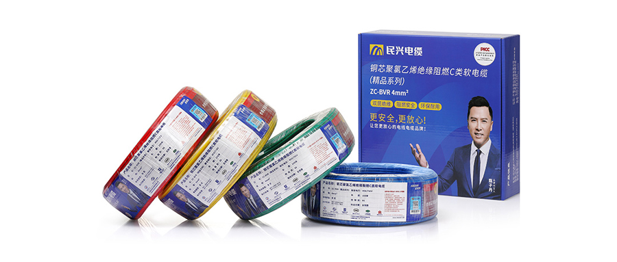 双层；；；；；ぁ⑶寰苍偕叮 xcsports精品ZC-BVR、ZC-BV家装电线重磅上市！