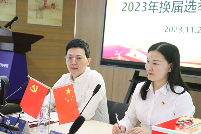 xcsports电缆党支部召开换届选举大会，，，，，，总司理杨彦中选为党支部书记