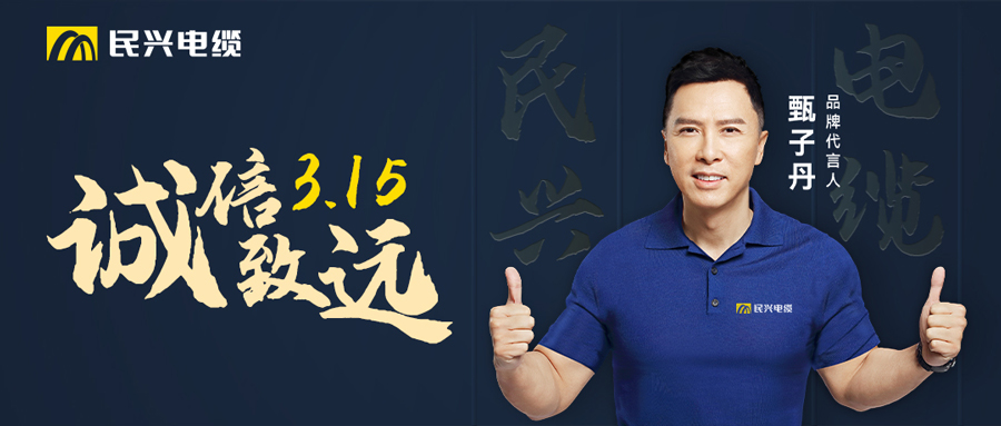 xcsports电缆荣获“2022年度东莞市效益孝顺奖”！