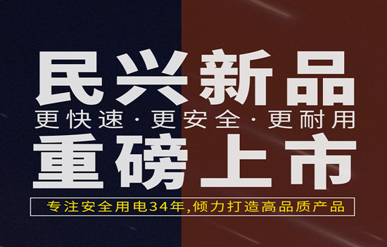 解决手机充电痛点！xcsports宣布数据线、充电器新产品！