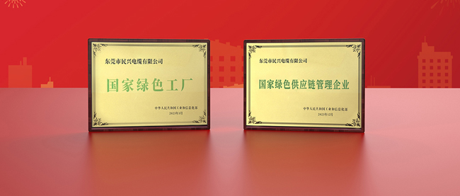 xcsports电缆打造国家绿色工厂，，，，，，助力新质生产力