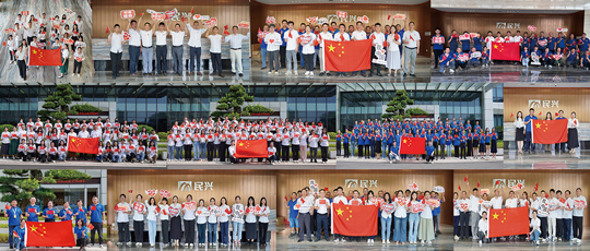 喜迎华诞，，，献礼祖国 | xcsports电缆举行庆祝新中国建设75周年主题系列活动