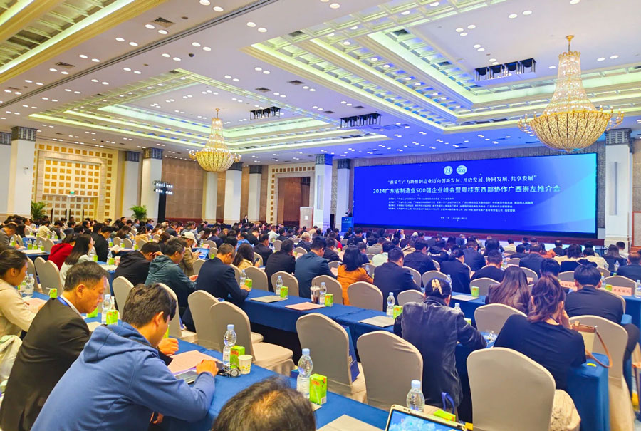xcsports稳居百强！2024广东省制造业500强榜单出炉